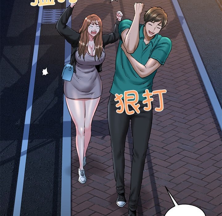 第30话 - 第70.jpg页