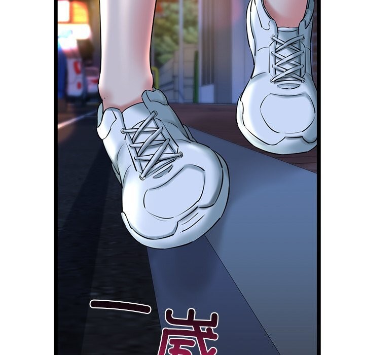 第30话 - 第72.jpg页