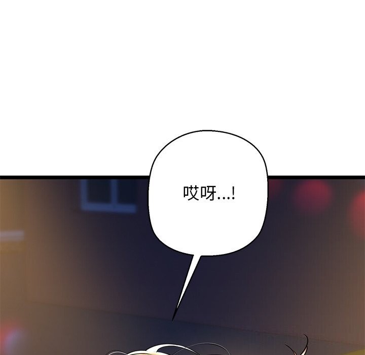 第30话 - 第74.jpg页