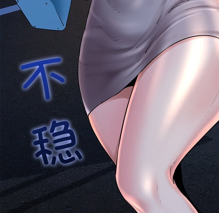 第30话 - 第76.jpg页