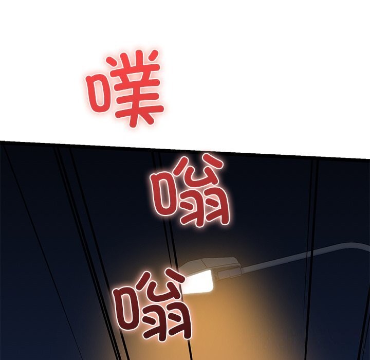 第30话 - 第78.jpg页