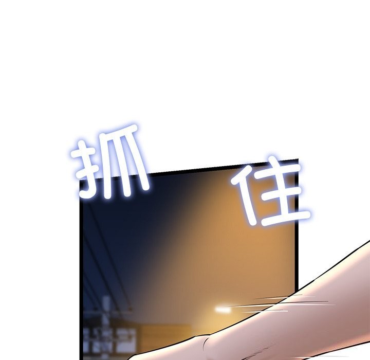 第30话 - 第83.jpg页