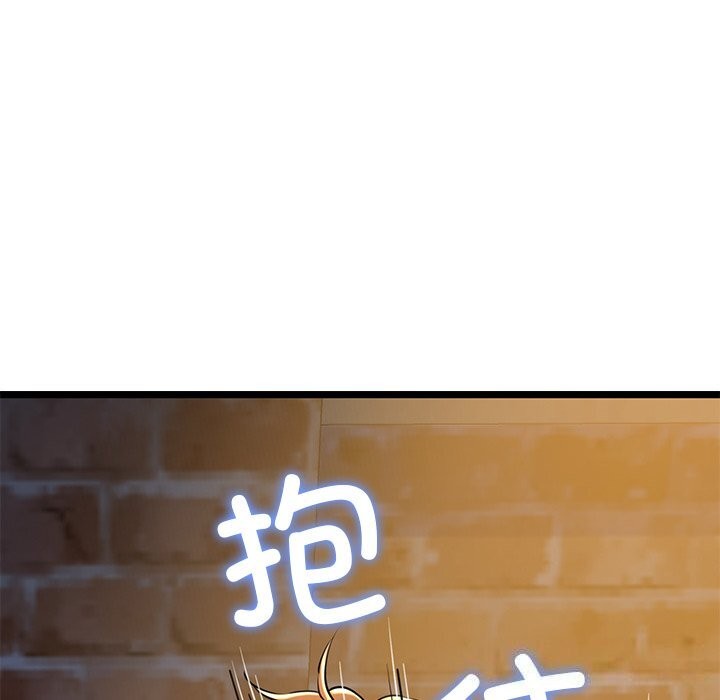 第30话 - 第85.jpg页