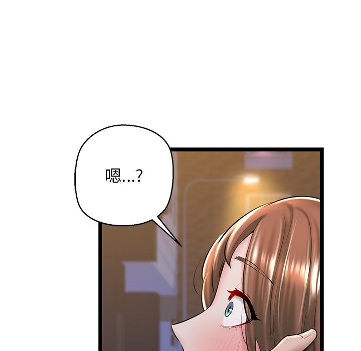 第30话 - 第99.jpg页