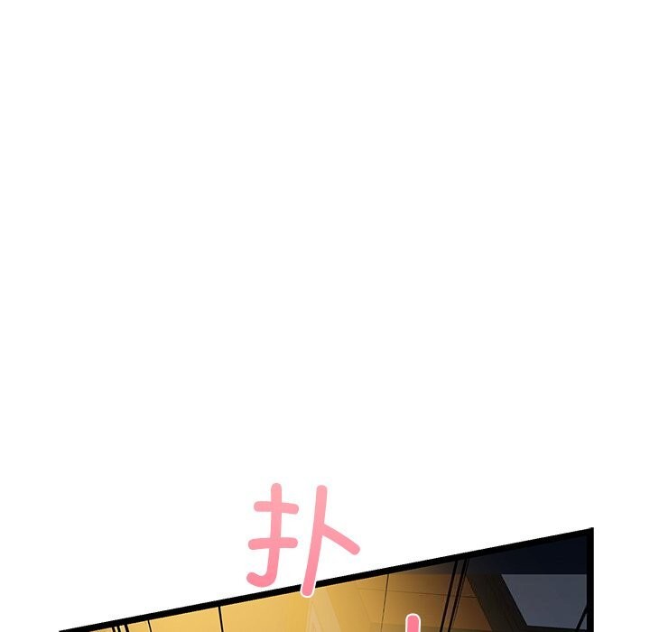 第30话 - 第101.jpg页