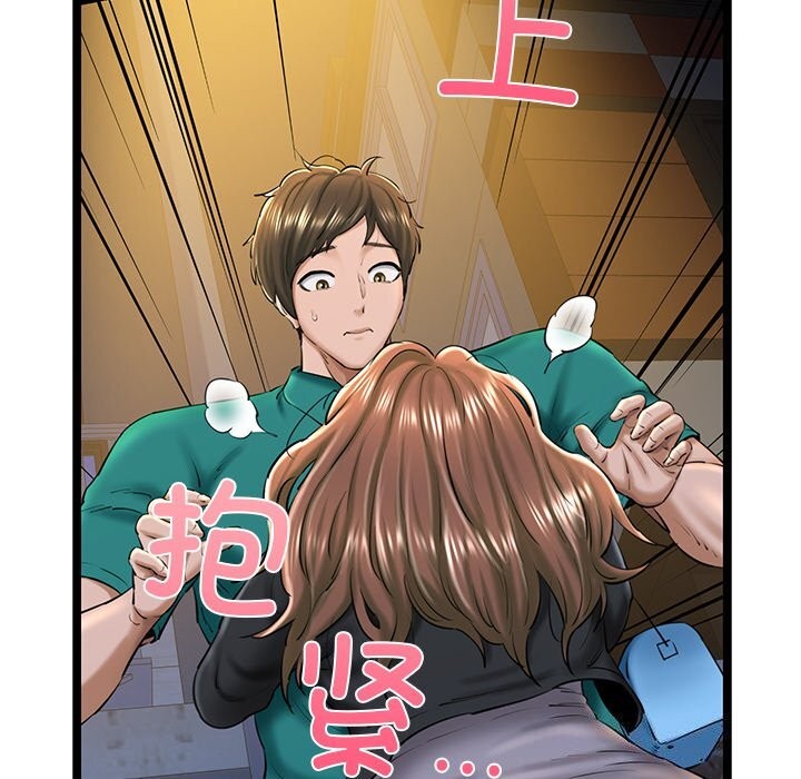 第30话 - 第102.jpg页
