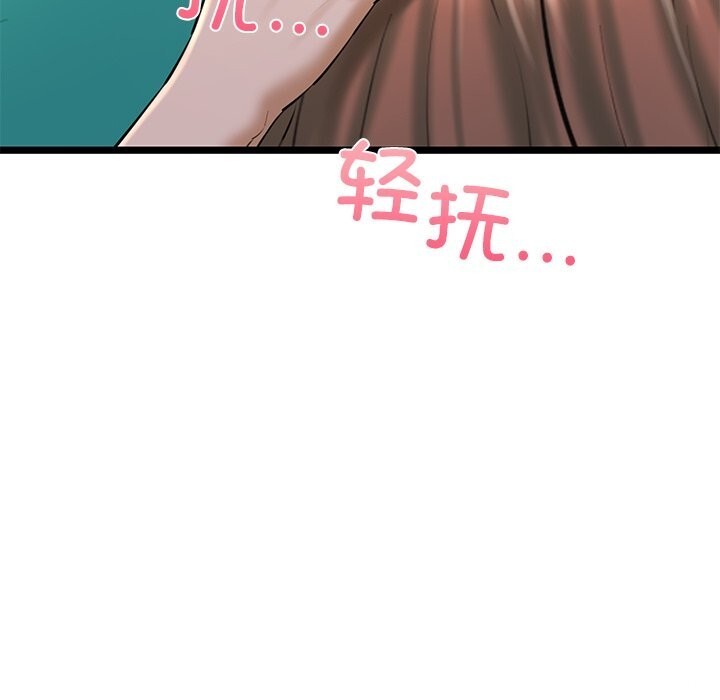 第30话 - 第106.jpg页
