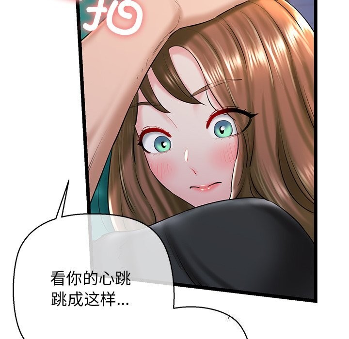 第30话 - 第108.jpg页