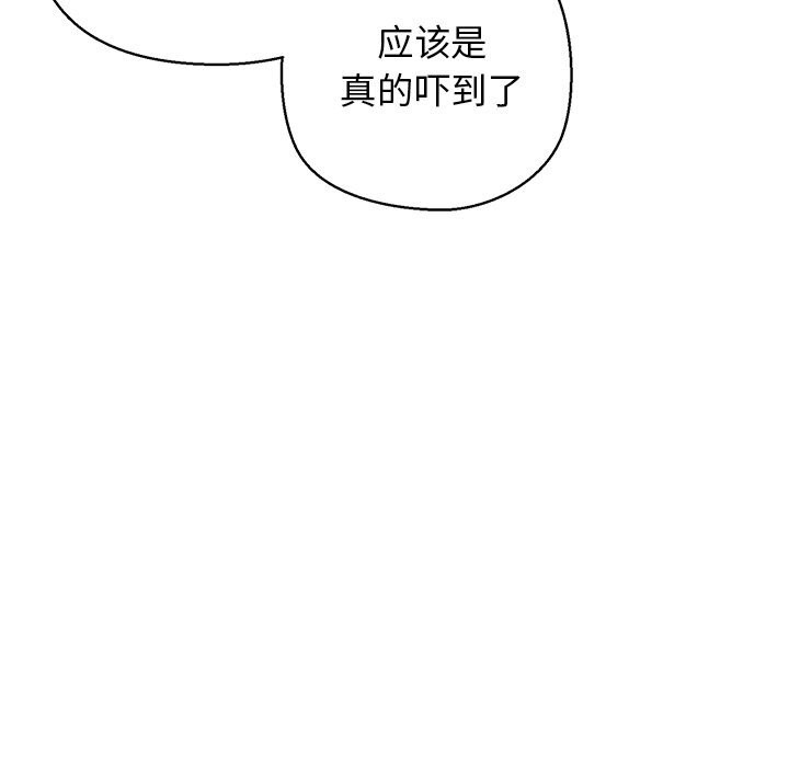 第30话 - 第109.jpg页