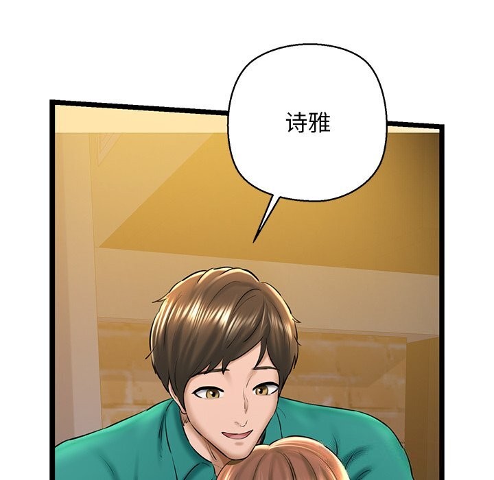 第30话 - 第110.jpg页