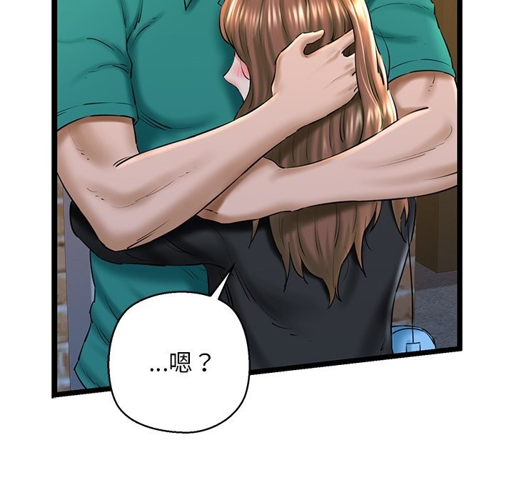 第30话 - 第111.jpg页