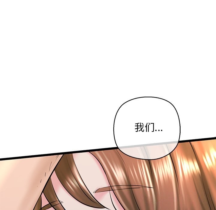 第30话 - 第112.jpg页