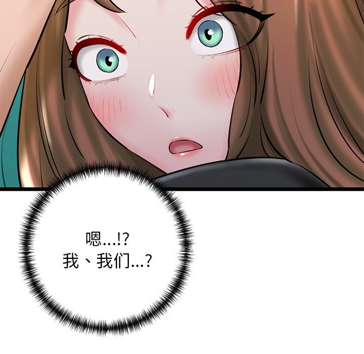 第30话 - 第113.jpg页