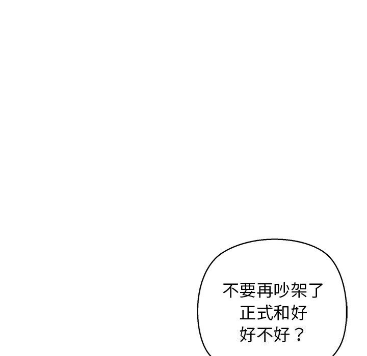 第30话 - 第114.jpg页