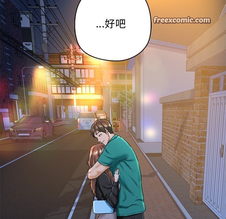 第30话 - 第120.jpg页