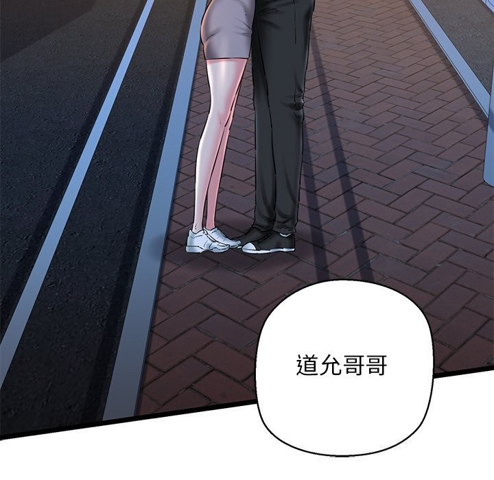 第30话 - 第121.jpg页