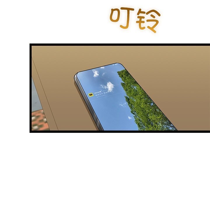 第30话 - 第129.jpg页