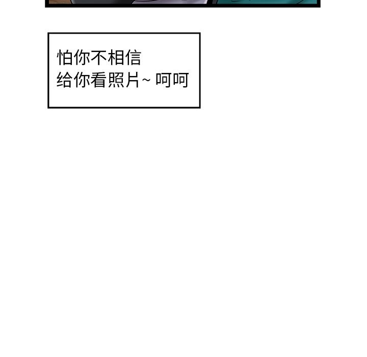 第30话 - 第134.jpg页