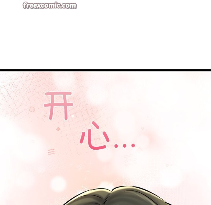 第30话 - 第135.jpg页