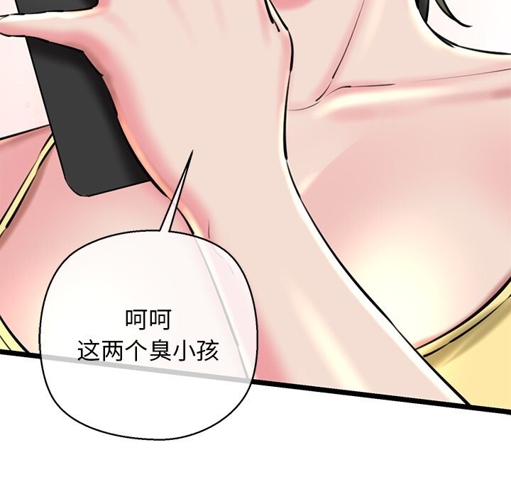 第30话 - 第137.jpg页