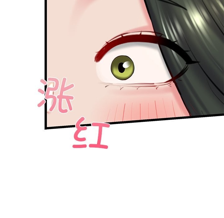 第30话 - 第141.jpg页