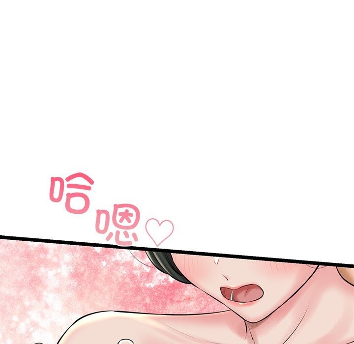 第30话 - 第156.jpg页