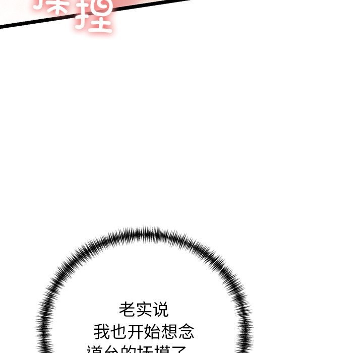 第30话 - 第158.jpg页