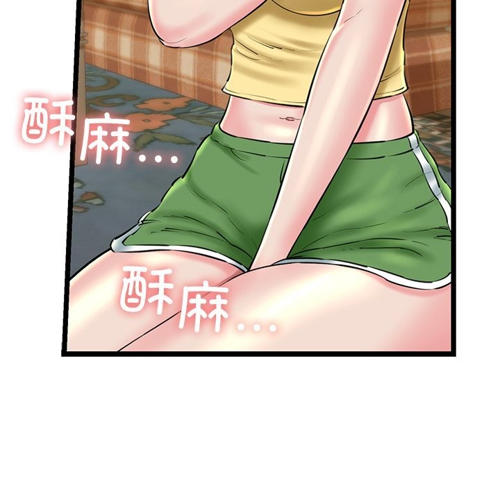 第30话 - 第160.jpg页