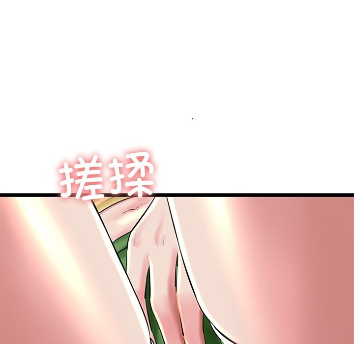 第30话 - 第161.jpg页