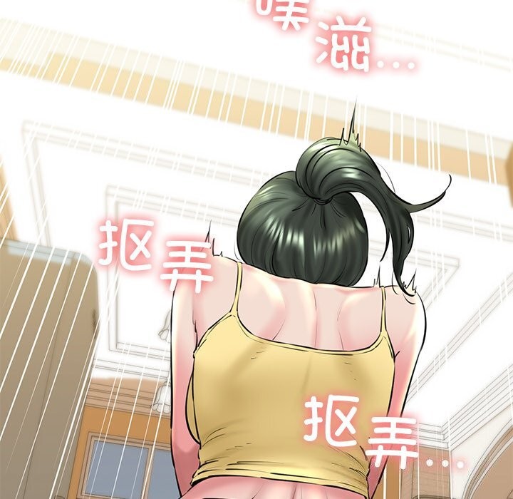 第30话 - 第166.jpg页