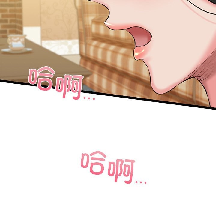 第30话 - 第172.jpg页