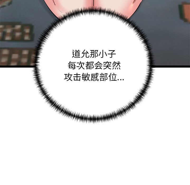 第30话 - 第178.jpg页
