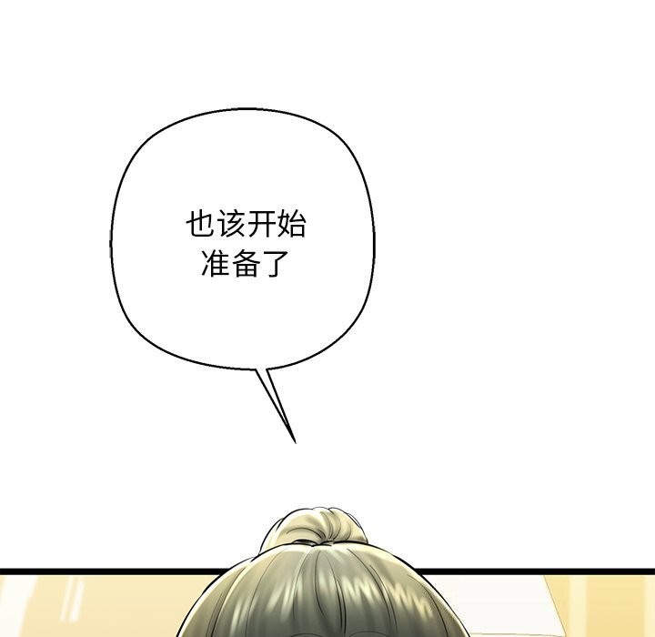 第30话 - 第182.jpg页