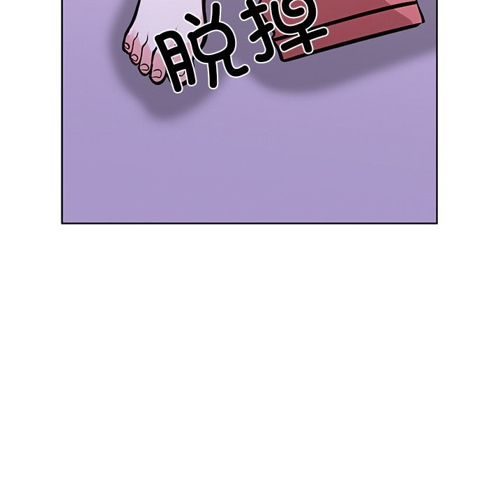 第二季 第29话 - 第6.jpg页