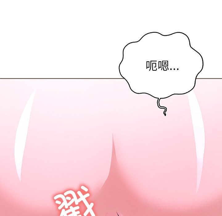 第二季 第29话 - 第7.jpg页