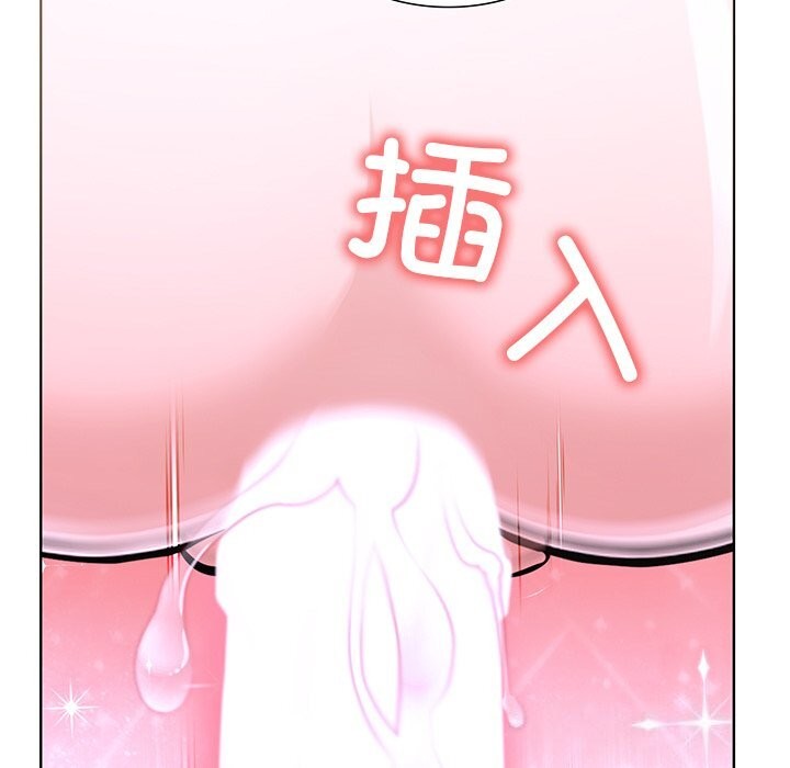 第二季 第29话 - 第13.jpg页
