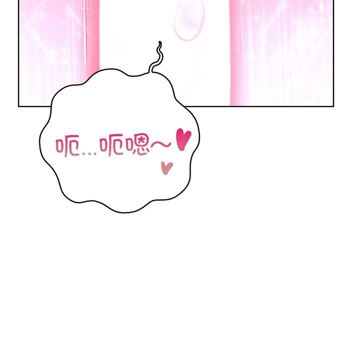 第二季 第29话 - 第14.jpg页