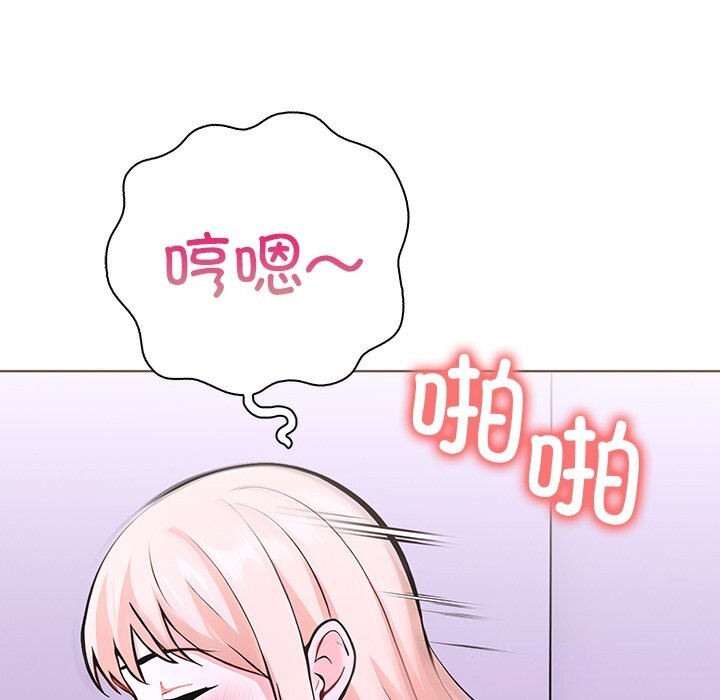 第二季 第29话 - 第24.jpg页