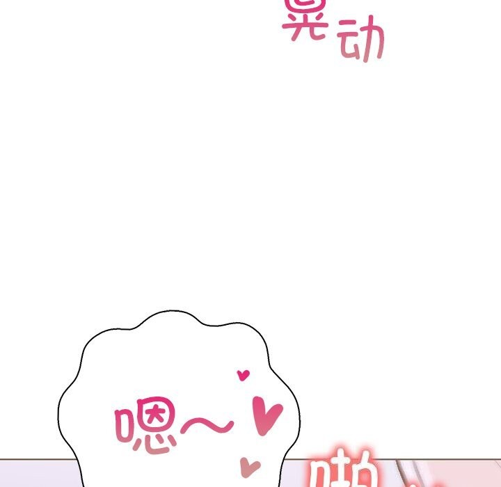 第二季 第29话 - 第26.jpg页
