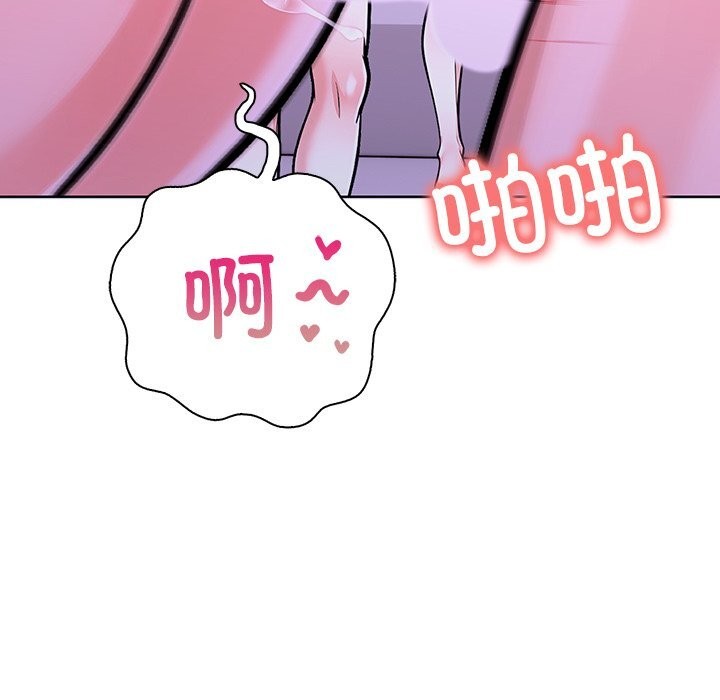 第二季 第29话 - 第28.jpg页