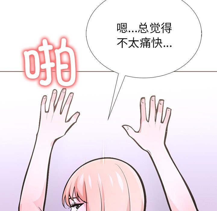第二季 第29话 - 第34.jpg页