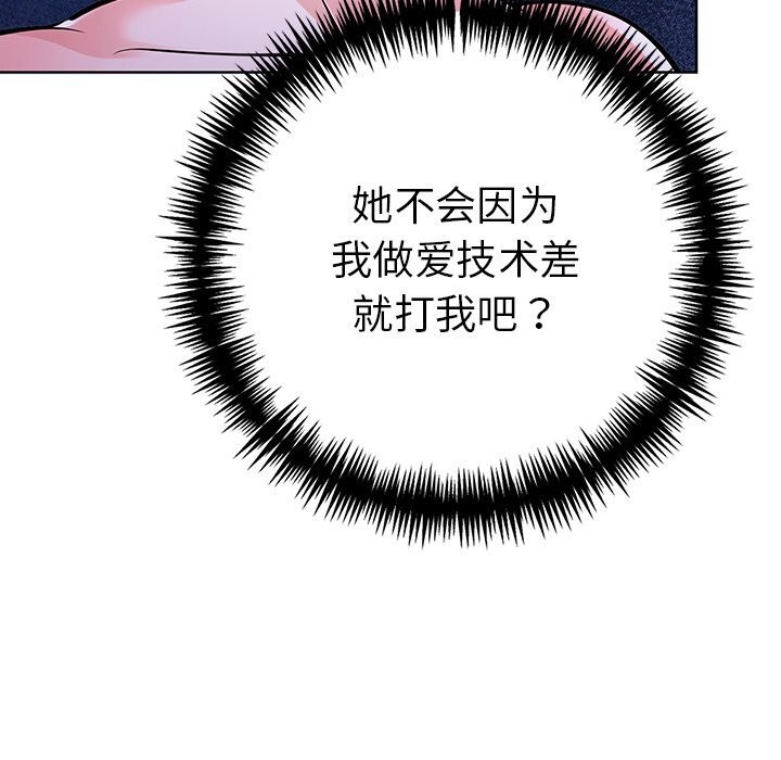 第二季 第29话 - 第39.jpg页