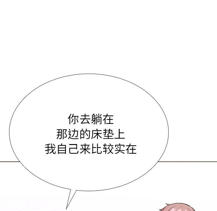 第二季 第29话 - 第40.jpg页