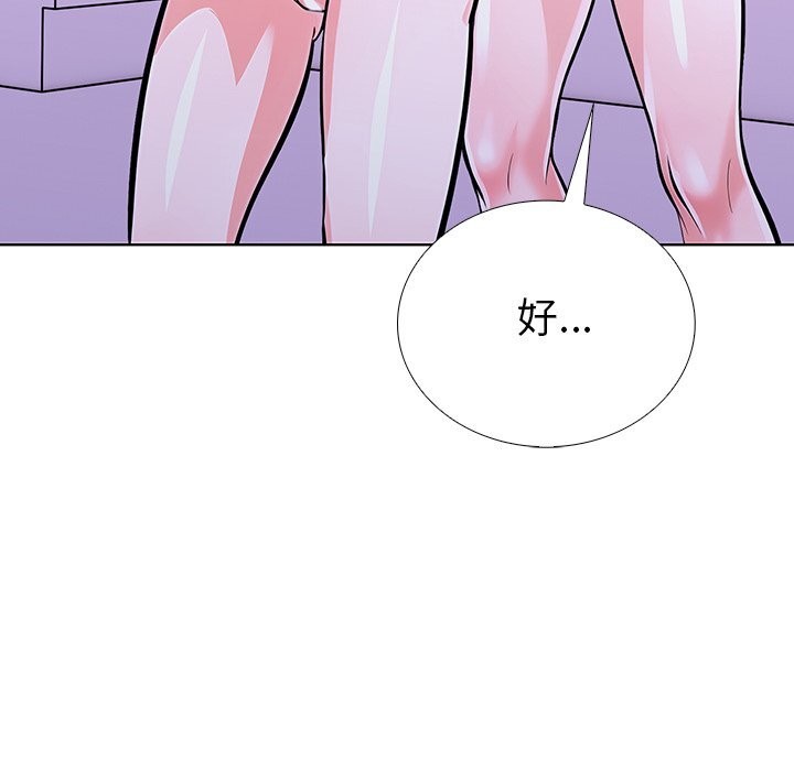 第二季 第29话 - 第42.jpg页