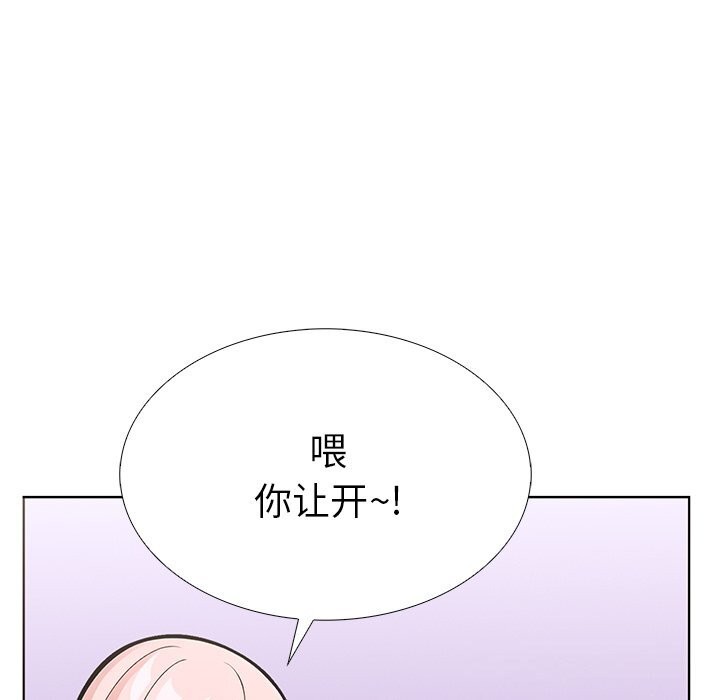 第二季 第29话 - 第43.jpg页