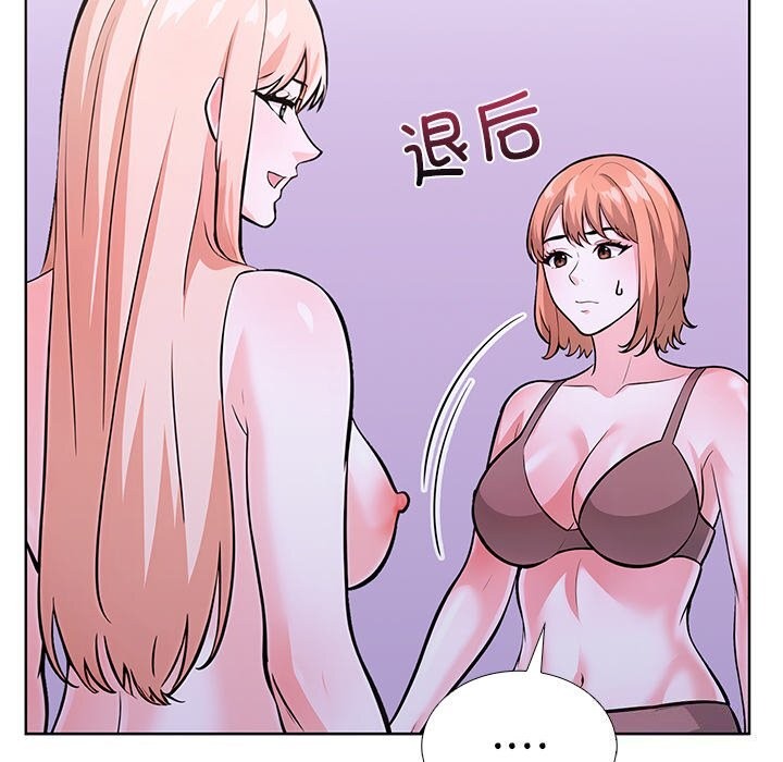 第二季 第29话 - 第44.jpg页