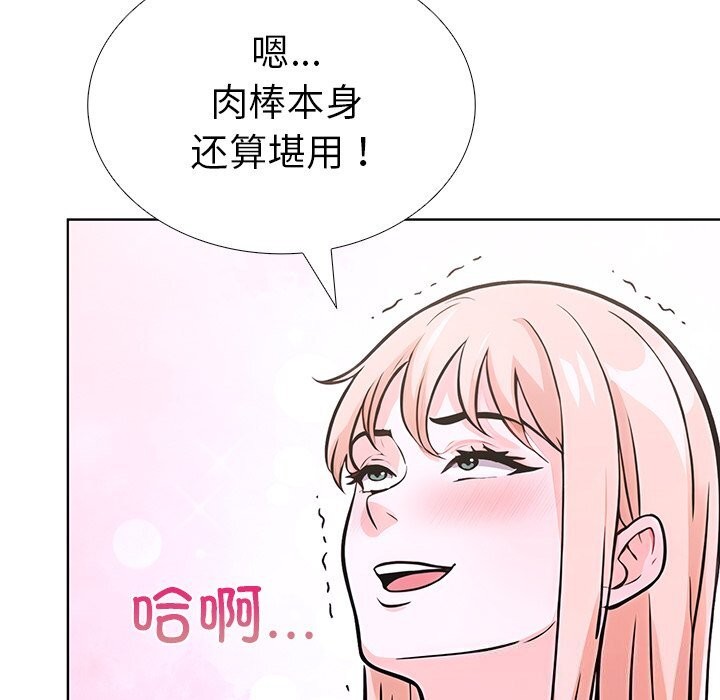 第二季 第29话 - 第51.jpg页