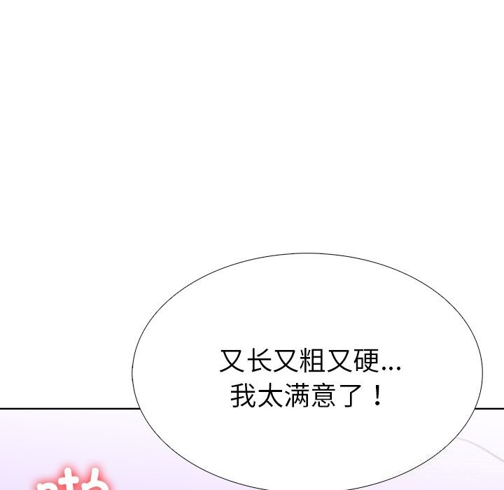 第二季 第29话 - 第54.jpg页