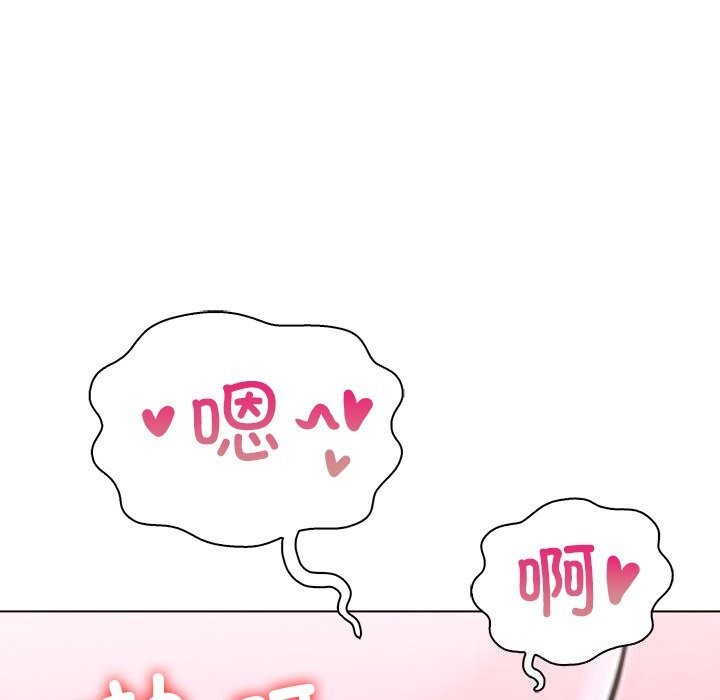 第二季 第29话 - 第57.jpg页
