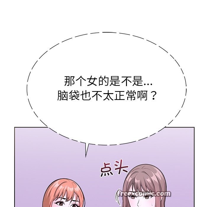 第二季 第29话 - 第60.jpg页